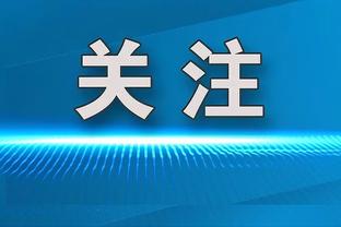 迪马：夸德拉多可能进行跟腱手术，预计国米将在一月补强右路