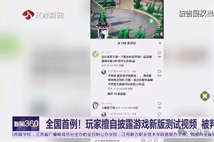 罗马诺：巴尔科决定离开博卡加盟布莱顿，海鸥军团势在必得